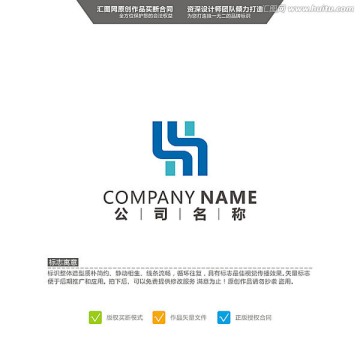 HH LOGO 原創(chuàng)標(biāo)志 品牌