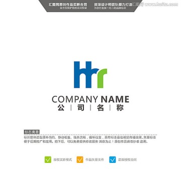 HHR LOGO 原創(chuàng)標(biāo)志 品
