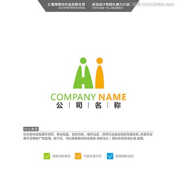 HI 人 LOGO 原創(chuàng)標(biāo)志