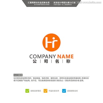 HR 人 LOGO 原创标志