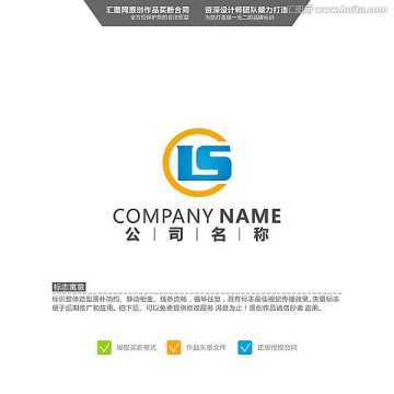 ISC LOGO 原创标志 品