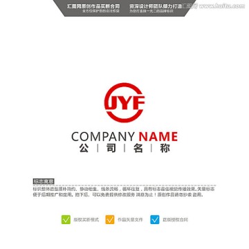 JYF LOGO 原创标志 品