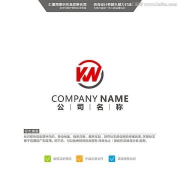 KW LOGO 原创标志 品牌