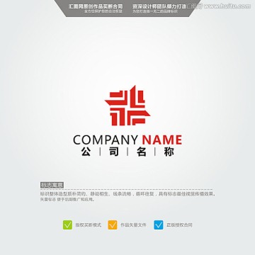 L 箭頭 LOGO 原創(chuàng)標志