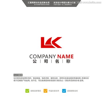 LK 帆船 LOGO 原創(chuàng)標志