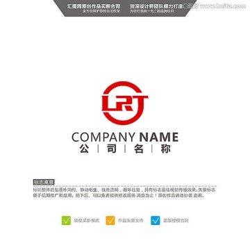 LRT LOGO 原创标志 品