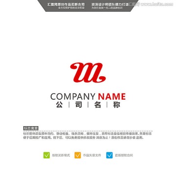 M 纺织 LOGO 原创标志