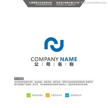 RJ LOGO 原創(chuàng)標(biāo)志 品牌