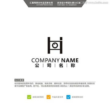 U 相機 LOGO 原創(chuàng)標(biāo)志