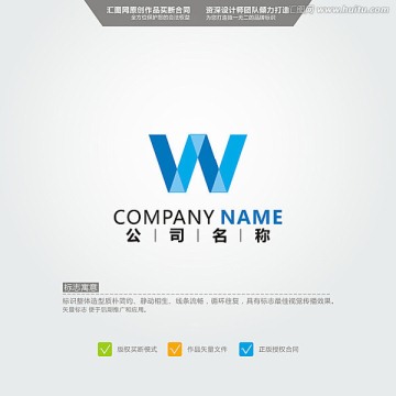 W LOGO 原创标志 品牌L