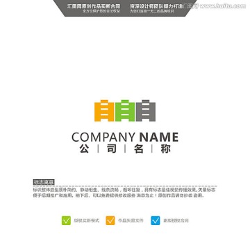 電池 LOGO 原創(chuàng)標志 品牌