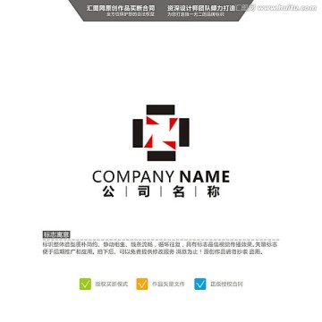 方框 方塊 LOGO 原創(chuàng)標(biāo)