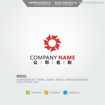 古典 吉祥 LOGO 原創標志