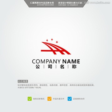 箭頭 星星 LOGO 原創(chuàng)標(biāo)