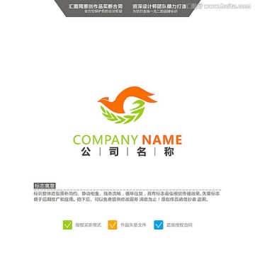 鳥 麥子 LOGO 原創(chuàng)標(biāo)志
