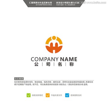 人 愛心 LOGO 原創(chuàng)標志