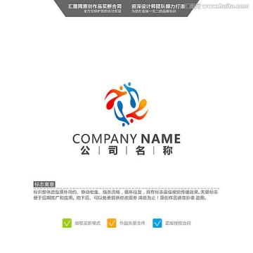 音樂 人 LOGO 原創(chuàng)標志