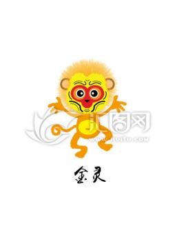 金絲猴