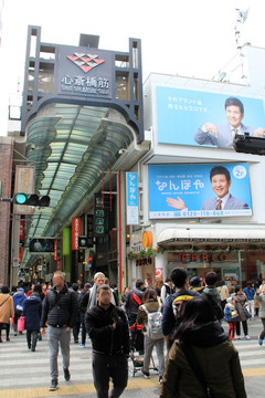 日本大阪心斋桥