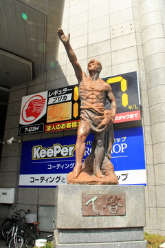 日本大阪街头雕塑