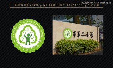 ?；?班徽設(shè)計(jì)