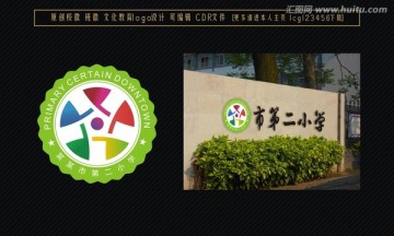 ?；?班徽設(shè)計