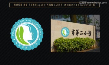 校徽 班徽設(shè)計