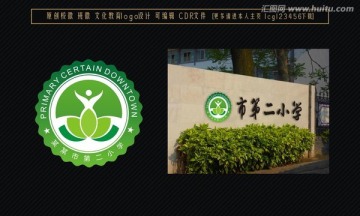 校徽 班徽設(shè)計(jì)