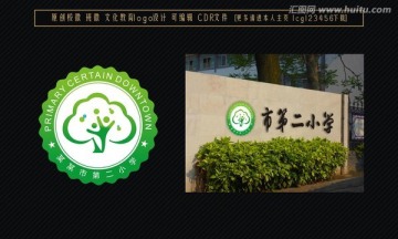 校徽 班徽設計