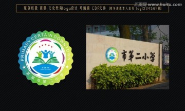 校徽 班徽設計