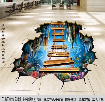 3d地畫
