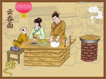 云吞面 手繪插畫