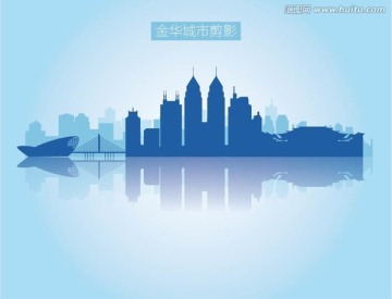 金華剪影
