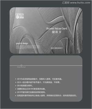 銀色會(huì)員卡 儲(chǔ)值卡 VIP卡