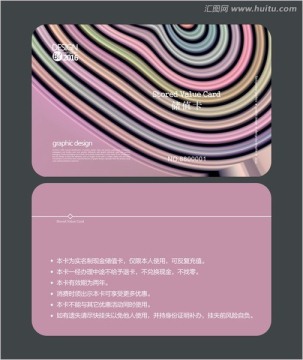 時(shí)尚動(dòng)感會(huì)員卡 儲(chǔ)值卡