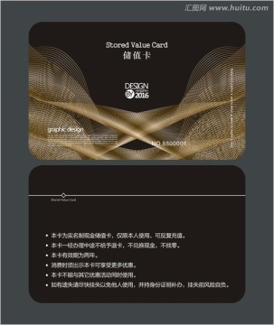 金色會員卡 儲值卡 貴賓卡
