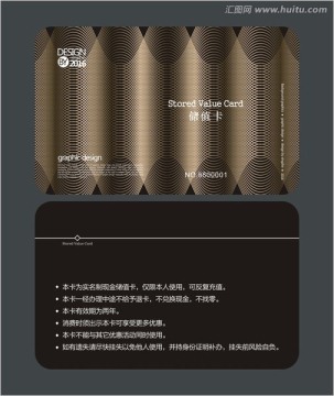 美發(fā)店會員卡 儲值卡