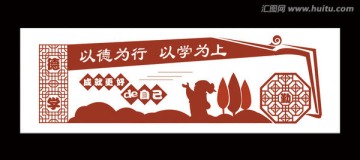 以德為行