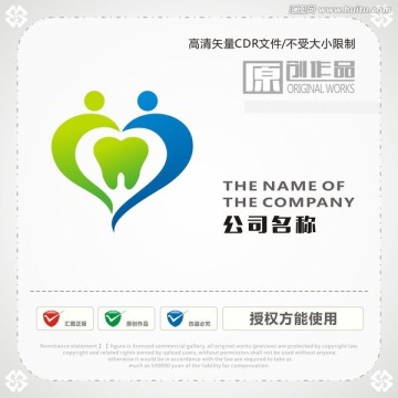 愛(ài)心 牙齒 關(guān)愛(ài) 商標(biāo)