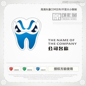 牙齒商標(biāo) 卡通形象
