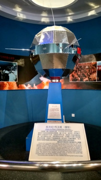 中国第一颗人造地球卫星