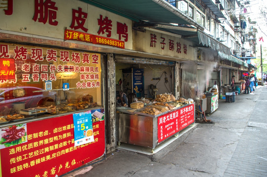 路边熟食店