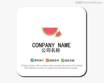 夏天logo 西瓜logo