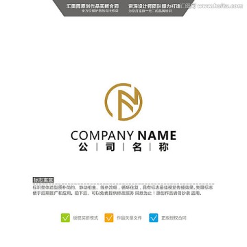 FN LOGO 原創(chuàng)標(biāo)志 品牌