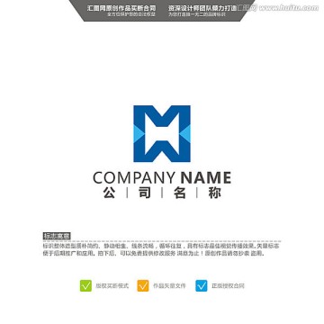 HM MW LOGO 原创标志