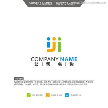 iji 人 LOGO 原創(chuàng)標(biāo)志