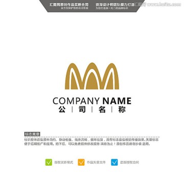M 建筑 LOGO 原創(chuàng)標(biāo)志
