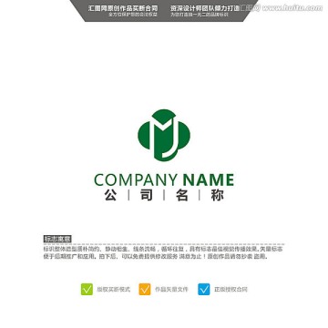 MJ 玉器 LOGO 原創(chuàng)標(biāo)志