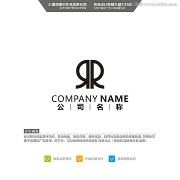 R 服裝 LOGO 原創(chuàng)標(biāo)志