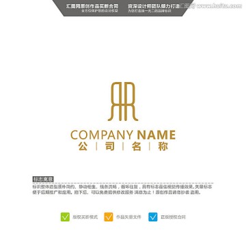 R 服裝 LOGO 原創(chuàng)標(biāo)志